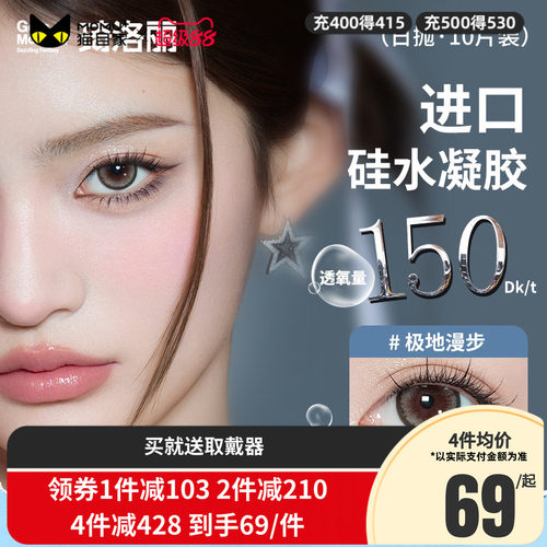 赠品每个ID限赠一份