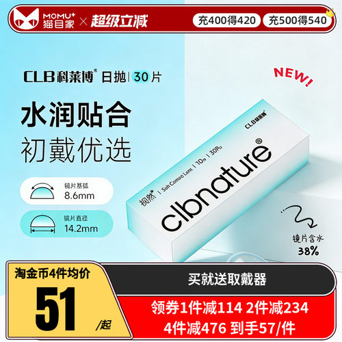 新老包装随机发 新包装直径8.5