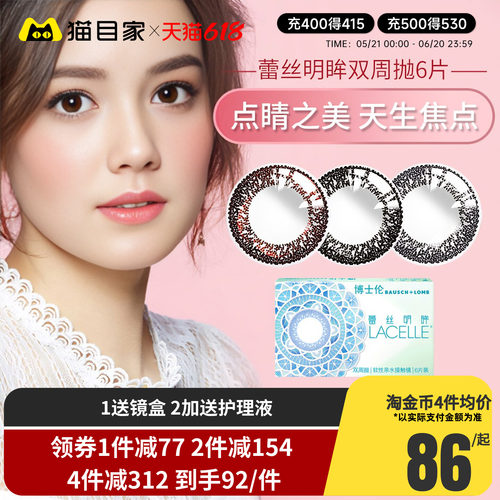 琥珀蜜棕=单色棕 赠品每个ID限赠一份