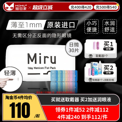赠品每个ID限赠1份