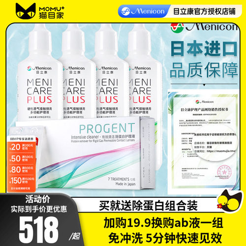 日本进口 线下同款 赠品每个ID限赠一份