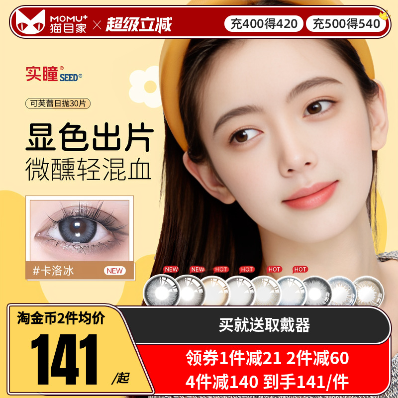 #日系潮牌 新色上线#