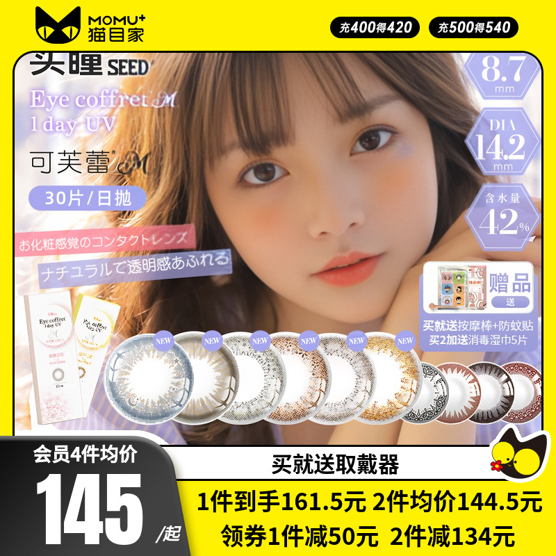 10片和30片随机发货~