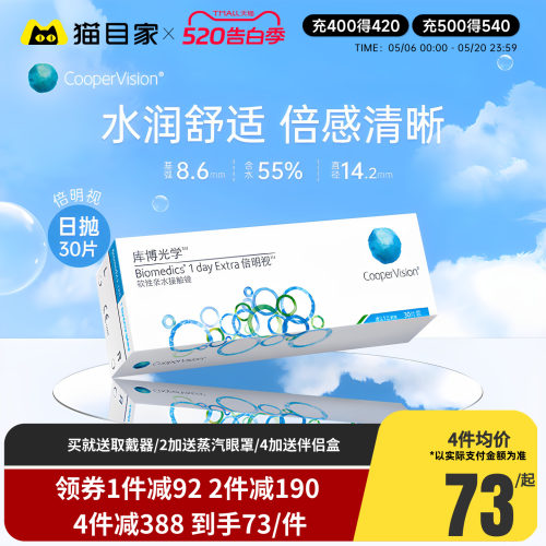 库博官方授权 收藏加购优先发货
