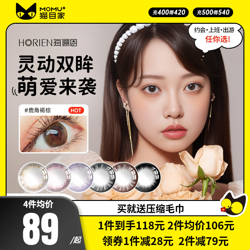 花色上新  收藏加购 优先发货~