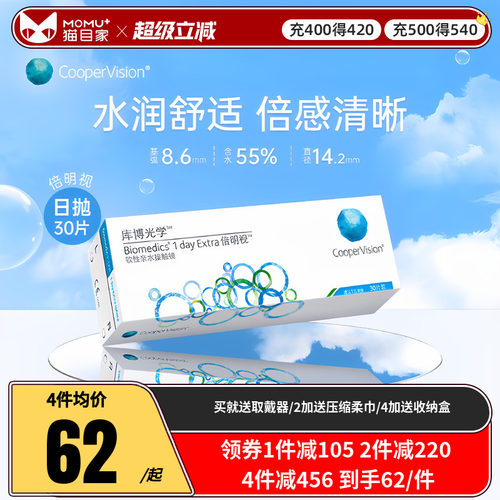 库博官方授权 收藏加购优先发货