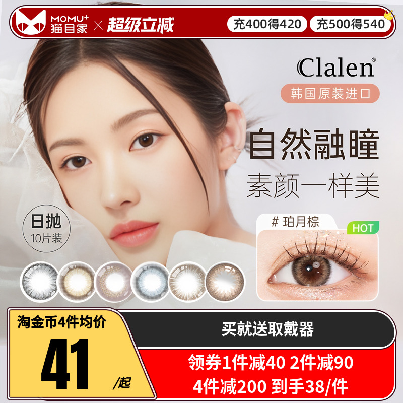 收藏加购 优先发货