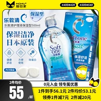 Manxiu Leidun Сестринское жидкое жидкость Леон Цинкинг Иопатические очки 500 мл бутылка C3 Космополин Роно Рохто коробка