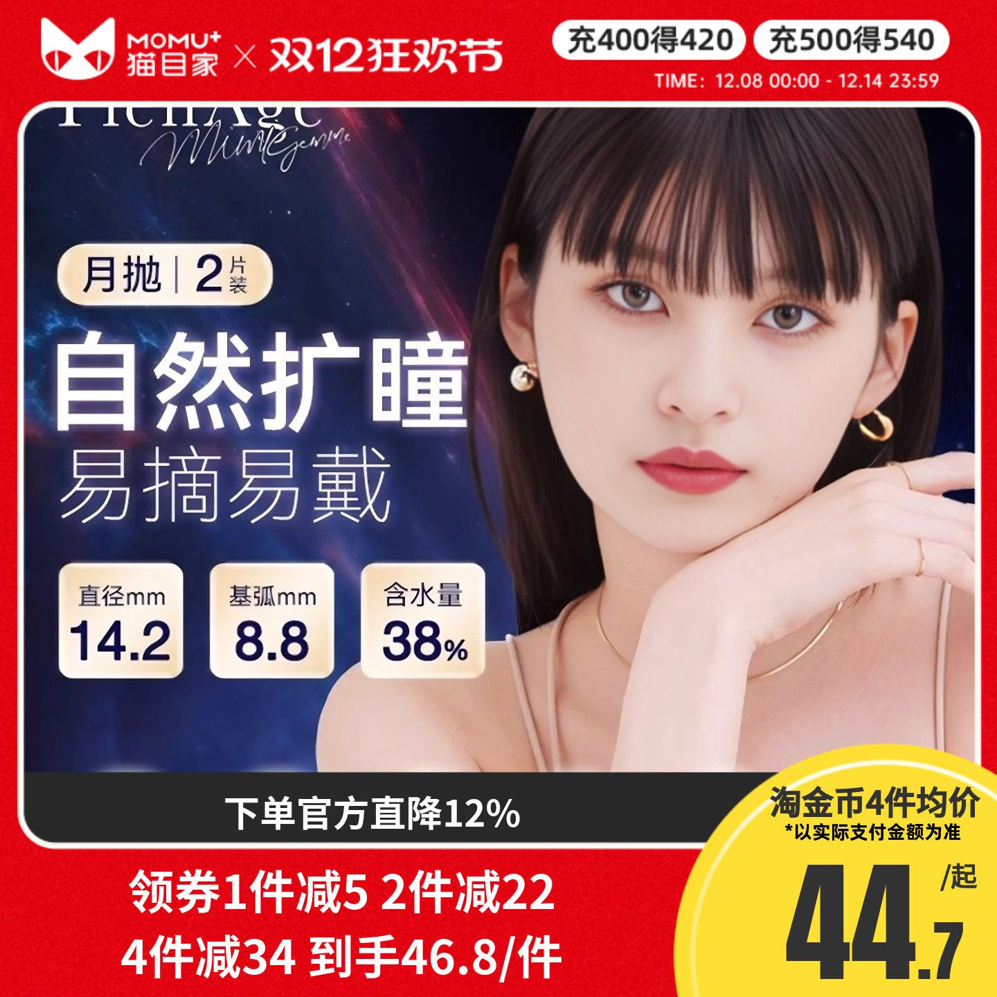 新品上市！ 收藏加购 优先发货~