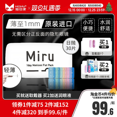 赠品每个ID限赠1份