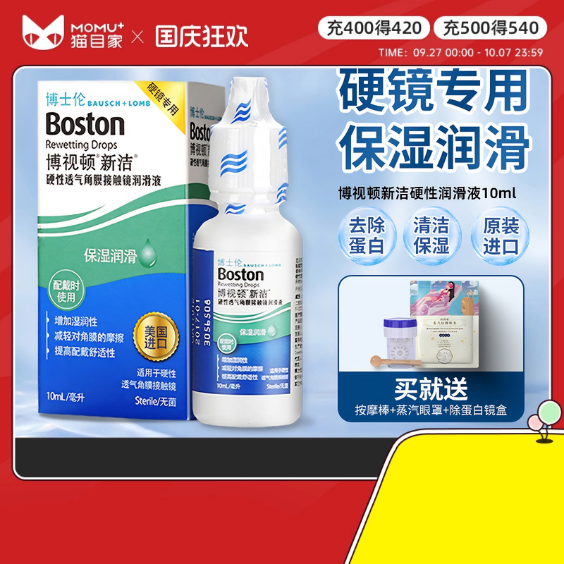 赠品每个ID限赠一份，送完即止！