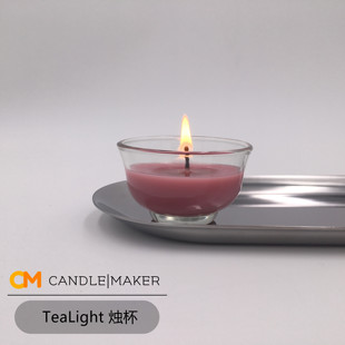 ［TeaLight 蜡烛杯］DIY香薰蜡烛茶蜡玻璃杯烛台小容量热销款