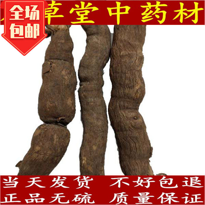 雪里开中药材 中国大陆质量精选蛇松子地雷拐子药中草药500克包邮