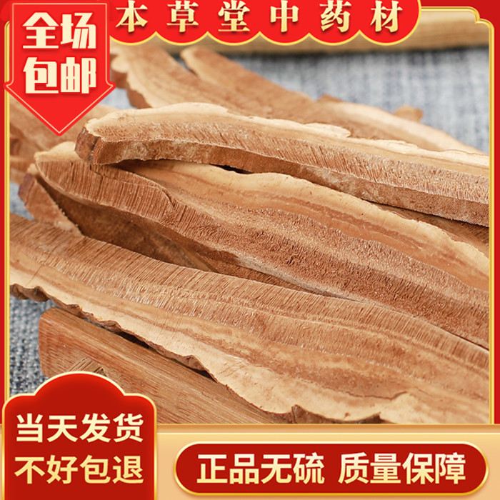 灵芝中药材灵芝片精选野生紫芝 灵芝紫灵芝 赤芝500克包邮可磨粉