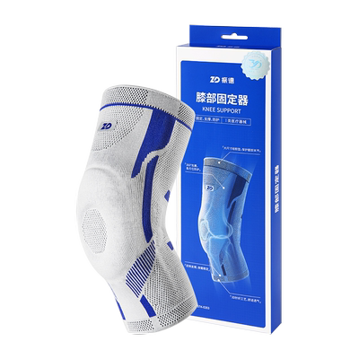 ZD振德医用护具关节劳损髌骨磨损