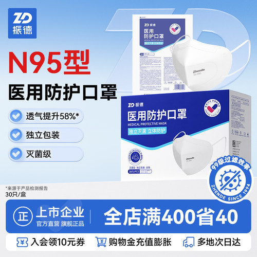 旗舰店正品保障 厂家直销