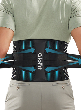 振德glofit健身腰带男专业训练硬拉束腰带女深蹲篮球支撑运动护腰