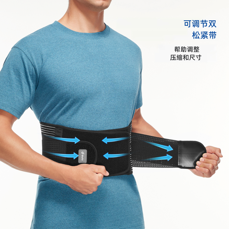 振德glofit透气轻盈腰带背部腰部保护支撑条健身举重运动护腰带,运动/瑜伽/健身/球迷用品,运动护腰,淘宝优惠券,粉丝福利购,淘宝优惠卷
