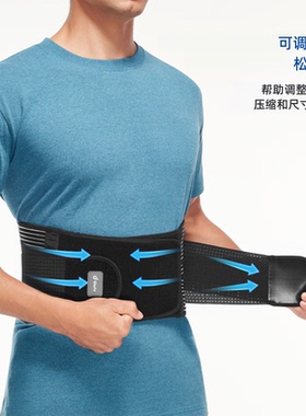 振德glofit透气轻盈腰带背部腰部保护支撑条健身举重运动护腰带