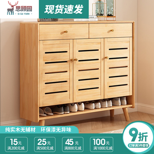 实木鞋柜小户型家用客厅收纳柜入户玄关柜防尘透气百叶门储物柜
