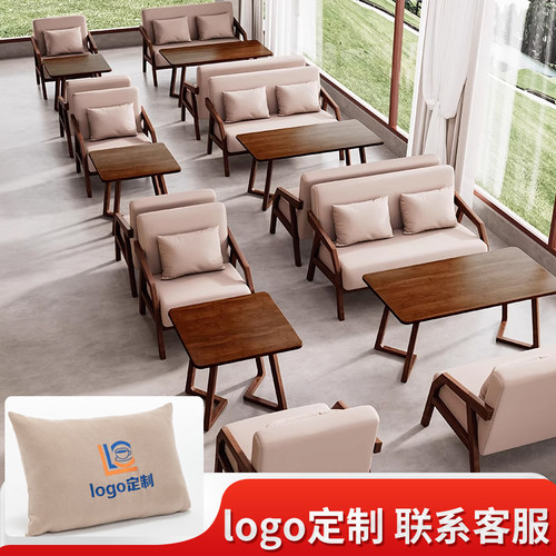 网红咖啡店卡座办公洽谈沙发