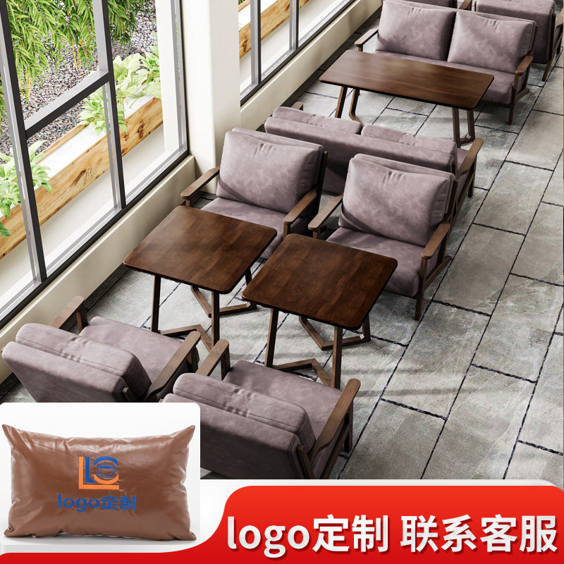 奶茶店咖啡厅桌椅休闲洽谈卡座