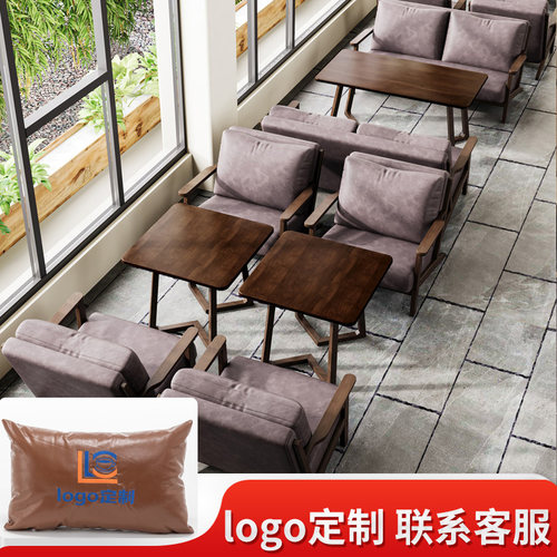 奶茶店咖啡厅桌椅休闲洽谈卡座