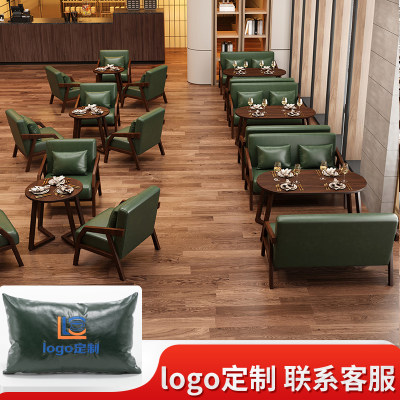 商用奶茶店咖啡厅实木沙发椅