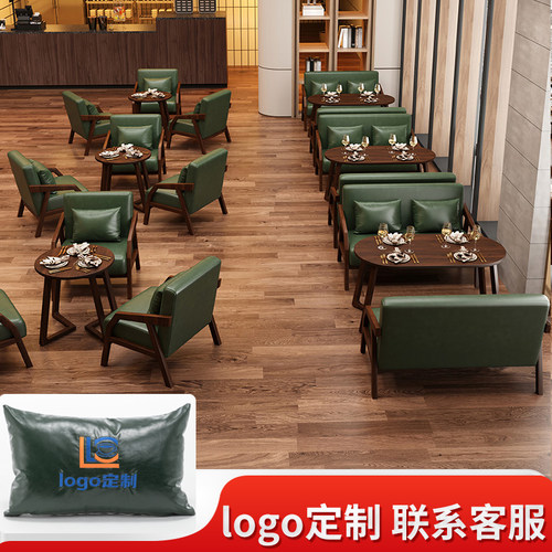 商用奶茶店咖啡厅实木沙发椅