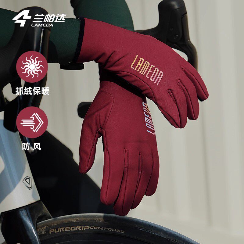 兰帕达lameda冬季防风保暖自行车触屏骑行手套全指山地公路车男女