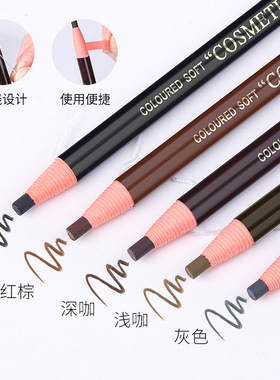 1818拉线眉笔女防水防汗不脱色持久可剥撕初学者化妆师专用刀削式