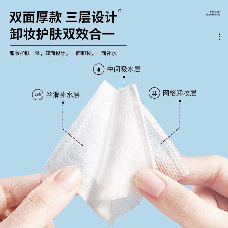 2盒|化妆棉卸妆棉卸妆用脸部1100片湿敷专用棉巾拍爽肤水厚款纯棉,彩妆/香水/美妆工具,美妆蛋/扑/海绵,淘宝优惠券,粉丝福利购,淘宝优惠卷