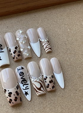 BOBBINAILS欧美秋冬款美拉德色系法式渐变华子钻可拆卸穿戴甲