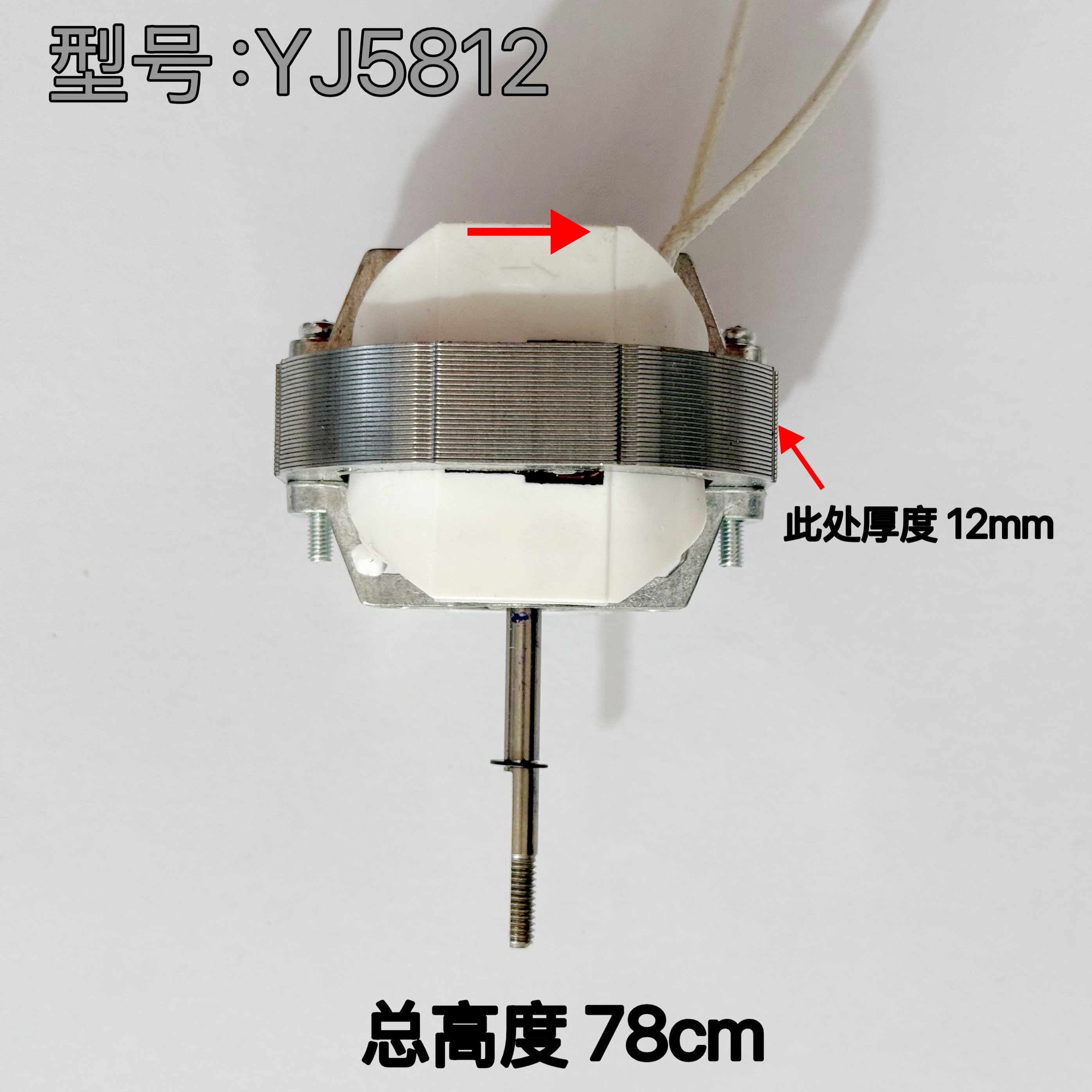 厂家直销 5812 空气炸锅铝电机可定制
