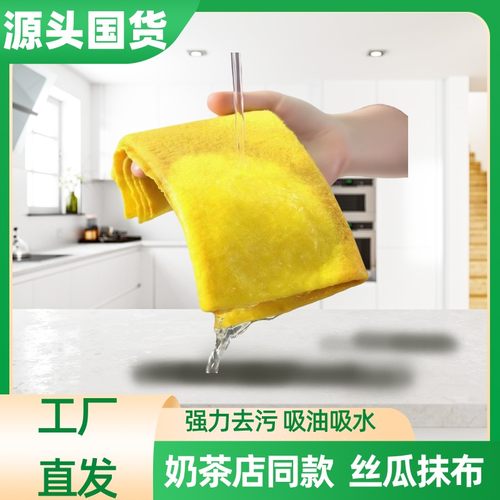 家用丝瓜抹布易清洗不沾油洗碗布