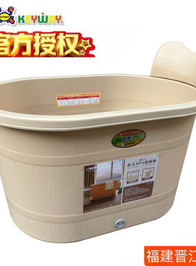 台湾keyway浴缸家用浴盆成人浴桶洗澡桶塑料全身洗澡盆成人泡澡桶