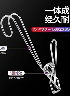 不锈钢夹子挂钩厨房浴室毛巾悬挂家用收纳零食封口夹照片长尾yf