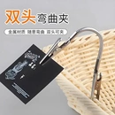 支架家用其他五金件鳄鱼夹支架yj 蚊香双头鳄鱼夹造型多功能立式