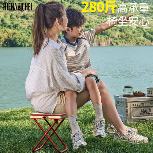 韩兮便携折叠手包小马扎露营钓鱼