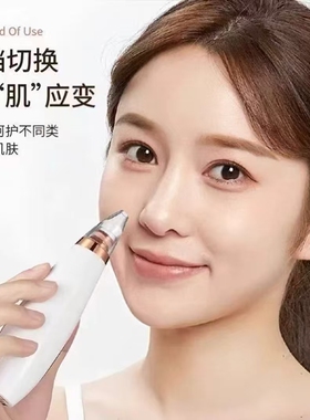 升级款小气泡黑头仪去黑头清洁油脂护理洁面器电动美容仪wq
