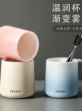 新款防霉漱口杯家用情侣牙刷杯高颜值加厚防摔洗漱杯食品牙缸杯wq