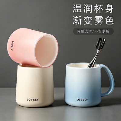 高颜值加厚防摔防霉漱口杯