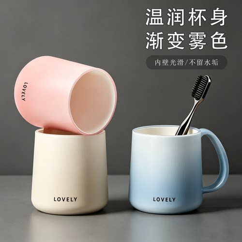 高颜值加厚防摔防霉漱口杯