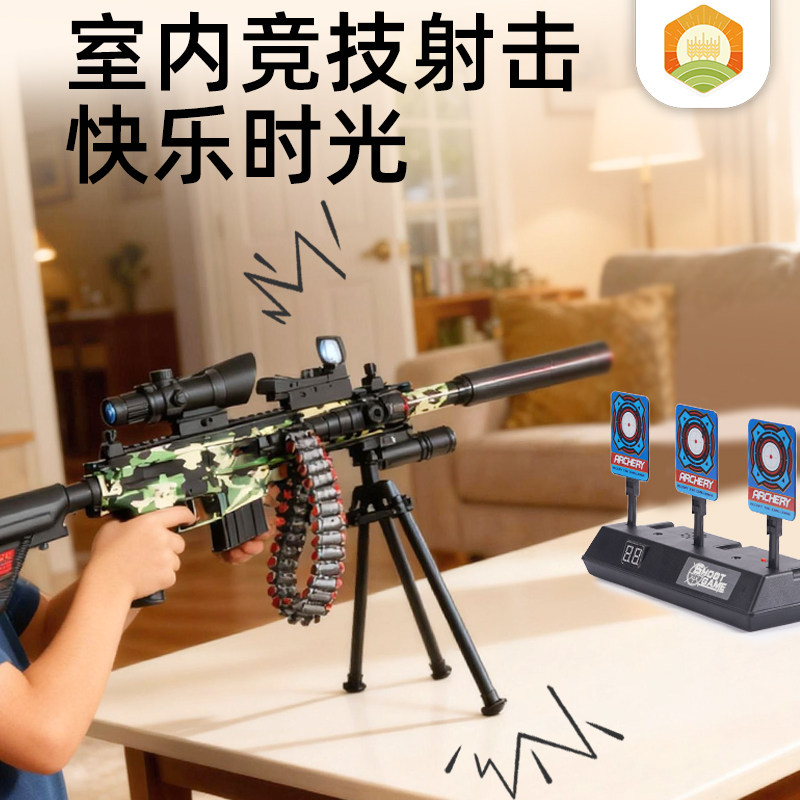 电子计分打靶软弹枪玩具男孩
