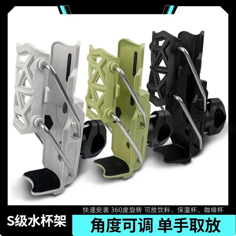 自适应摩托车护杠水杯架