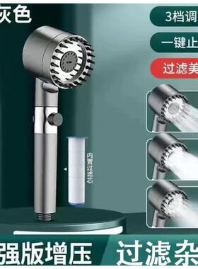 【H】升级款淋浴增压花洒家用洗澡用品浴室莲蓬头 其他个护工具wq