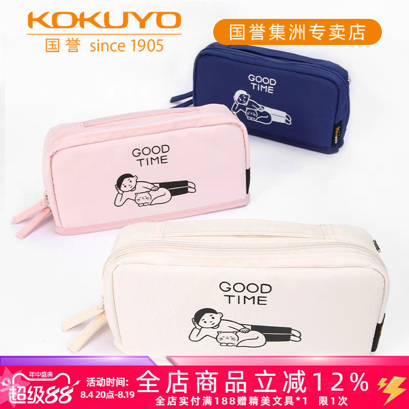 KOKUYO笔袋猫与少年可立式桌面