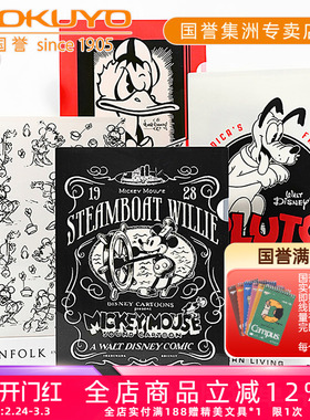 日本kokuyo国誉迪士尼D100 IOO周年系列卡通可爱图案A4单片文件夹L型简约创意卡通学生用便捷夹具试卷资料夹