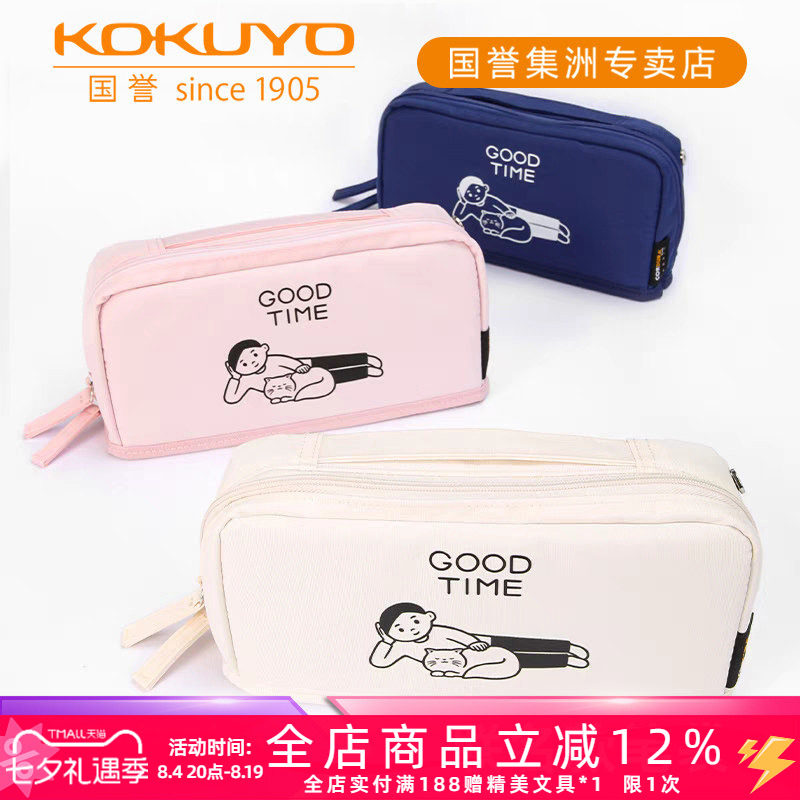 KOKUYO笔袋猫与少年可立式桌面