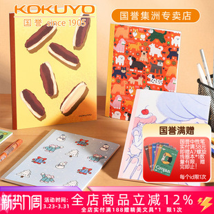 订本学生笔记本套装 日本kokuyo国誉2025年冬季 A5无线装 插画师设计本套装 B5记事本学生考研用横线作业本子 新款